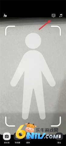 天天跳绳 第3张图