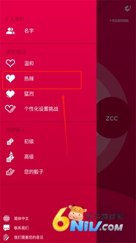 Couple Game 第2张图