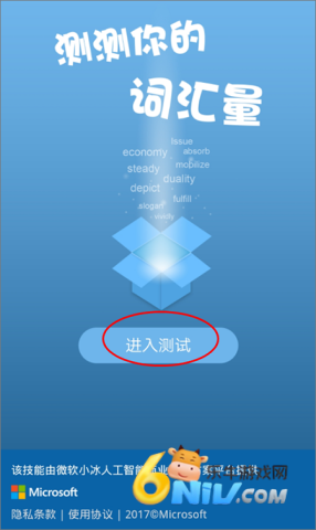 微软必应词典 第7张图