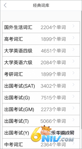 微软必应词典 第9张图