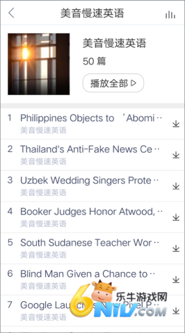 微软必应词典 第10张图