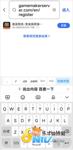 传说之下联机版 第3张图