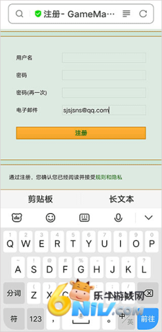 传说之下联机版 第4张图