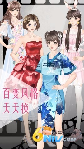 女神之路 第2张图
