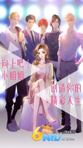 女神之路 第1张图
