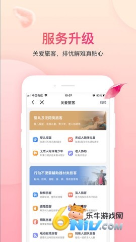 17612190093383_water