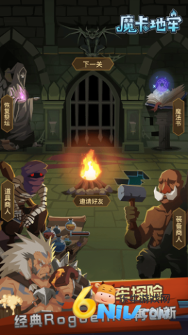 魔卡地牢 第1张图