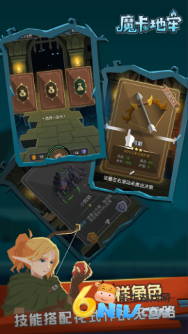 魔卡地牢 第3张图