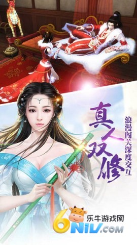 绝世斗罗 第2张图
