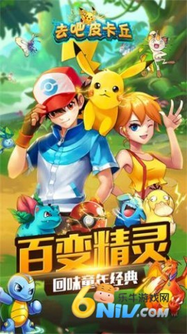 热血精灵王 第2张图