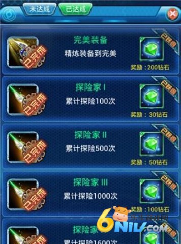 热血精灵王 第4张图