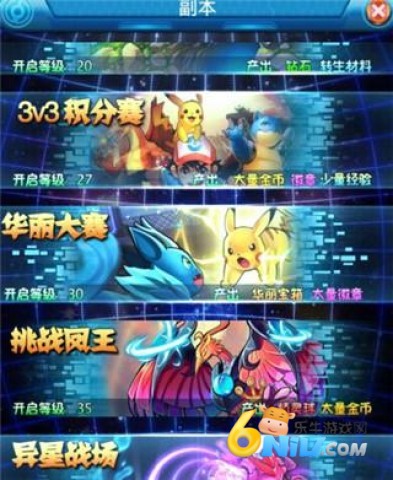 热血精灵王 第7张图