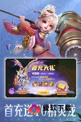 云上城之歌圆梦版 第1张图