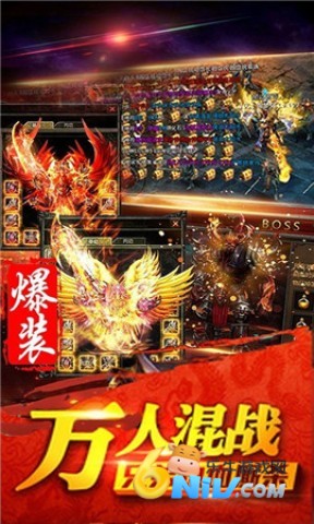 攻沙传奇单机版 攻沙传奇 第1张图