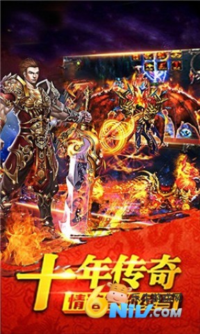 攻沙传奇单机版 攻沙传奇 第2张图