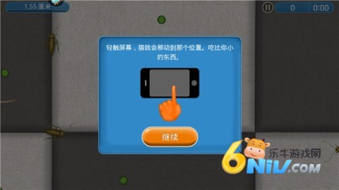 永远美味的星球 第4张图