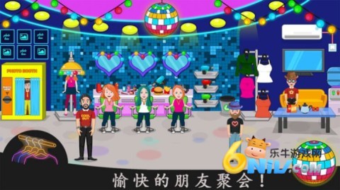 托卡小镇聚会 第1张图
