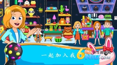 托卡小镇聚会 第3张图