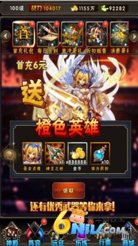 魔法之门Online 魔法之门Online 第1张图