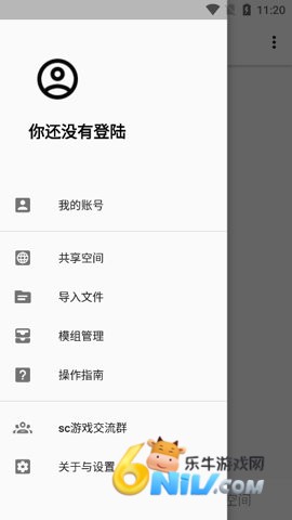 sc皮肤制作工具 第2张图
