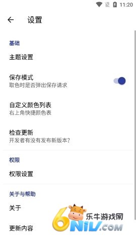 sc皮肤制作工具 第1张图