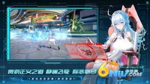 幻塔先遣服 第1张图