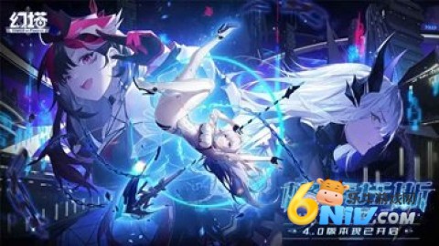幻塔先遣服 第2张图
