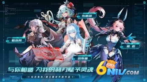 幻塔先遣服 第3张图