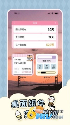 17608818608630_water