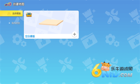 233派对游戏最新版 233派对 第4张图