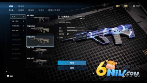 代号Extreme 第6张图