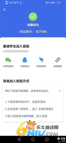 洋葱学院 第6张图