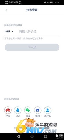 洋葱学院 第5张图