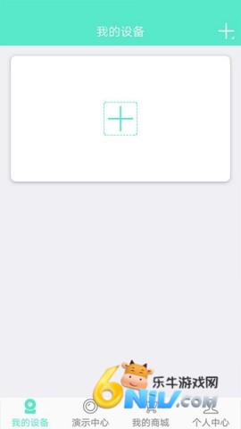 镭威视云 第1张图