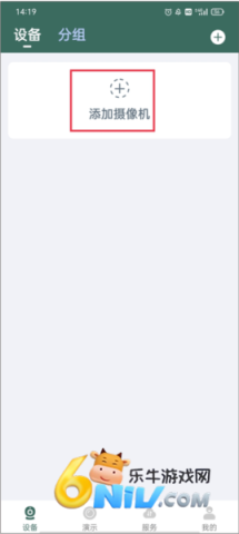 镭威视云 第2张图