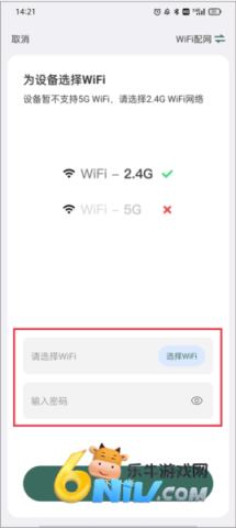 镭威视云 第4张图