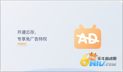 镭威视云 第10张图