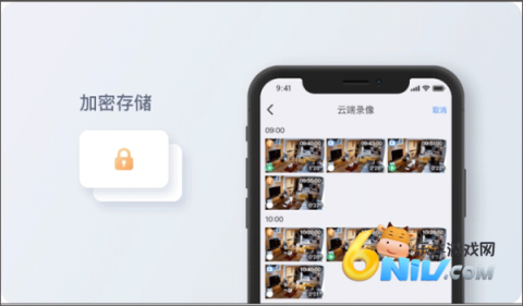 镭威视云 第6张图