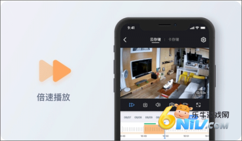 镭威视云 第9张图