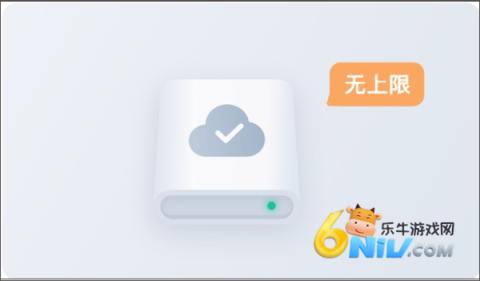 镭威视云 第7张图