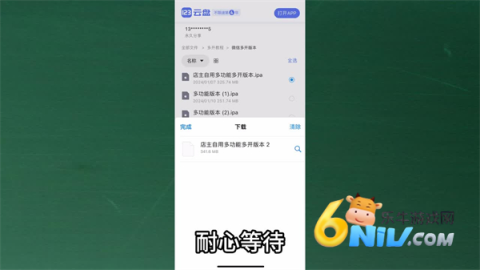 巨魔trollstore 第1张图
