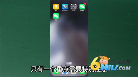 巨魔trollstore 第2张图
