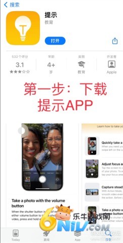 巨魔trollstore 第4张图
