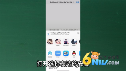 巨魔trollstore 第3张图