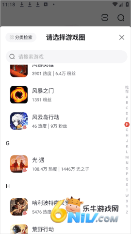 网易大神vivo版本 第1张图