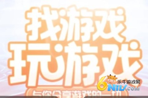 充值记录 网易大神vivo版本 第2张图
