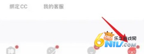 账号百宝箱 网易大神vivo版本 第3张图