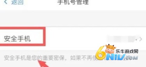 高光时刻 网易大神vivo版本 第7张图