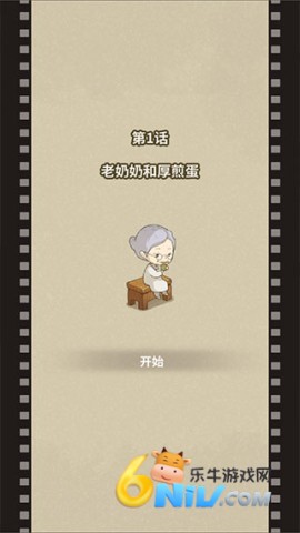 众多回忆的食堂故事2 第4张图