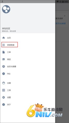 米坛社区安卓版 第2张图